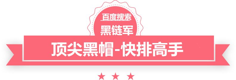 澳门精准正版免费大全14年新黑客安全技术